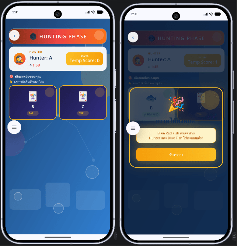 Screenshot 16 of Fishy Game — AI Party Game (Android)