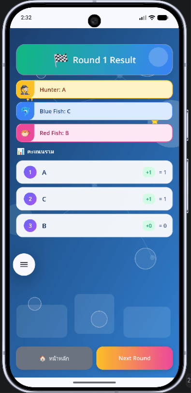 Screenshot 18 of Fishy Game — AI Party Game (Android)