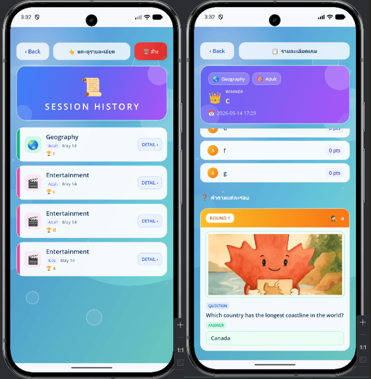 Screenshot 5 of Fishy Game — AI Party Game (Android)