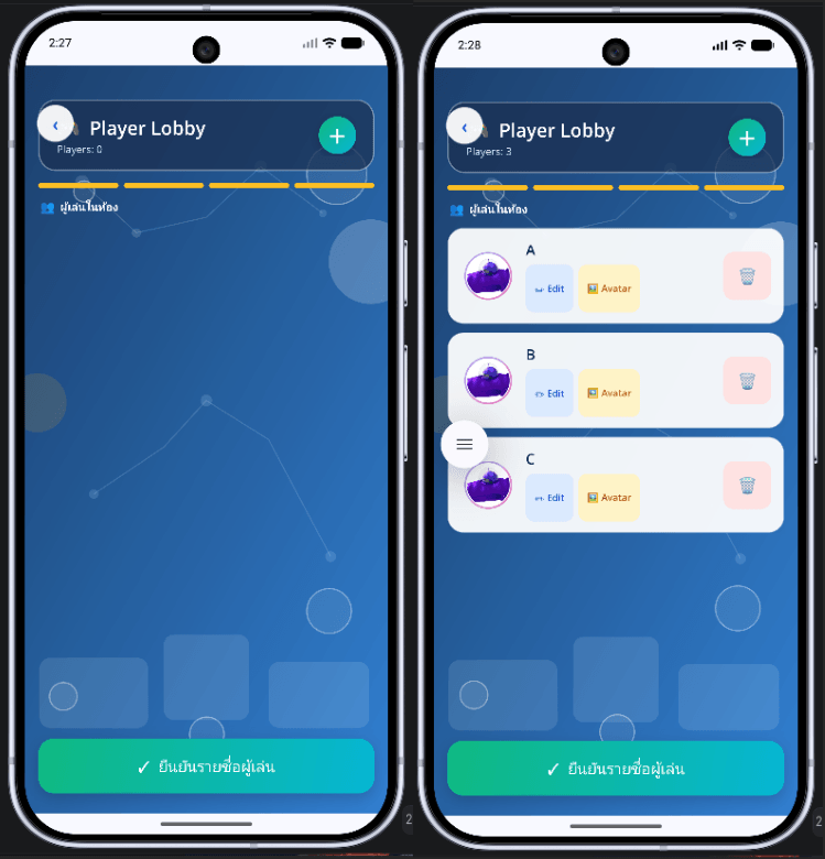 Screenshot 9 of Fishy Game — AI Party Game (Android)