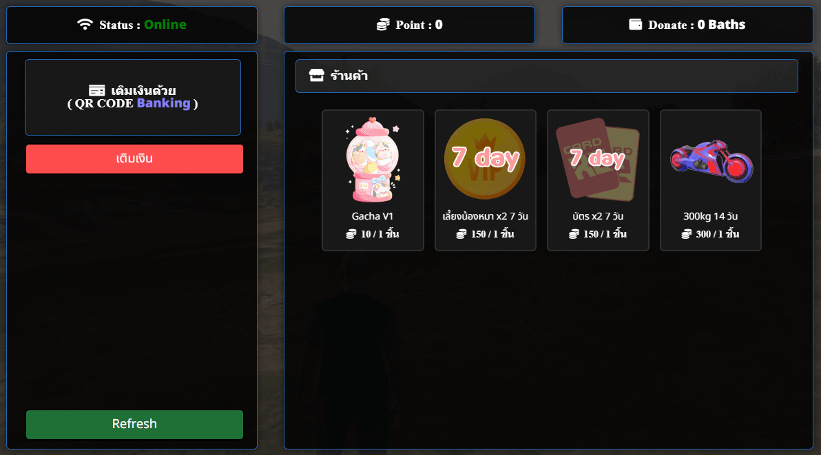 Screenshot 1 of Payment — FiveM Top-up & In-game Shop