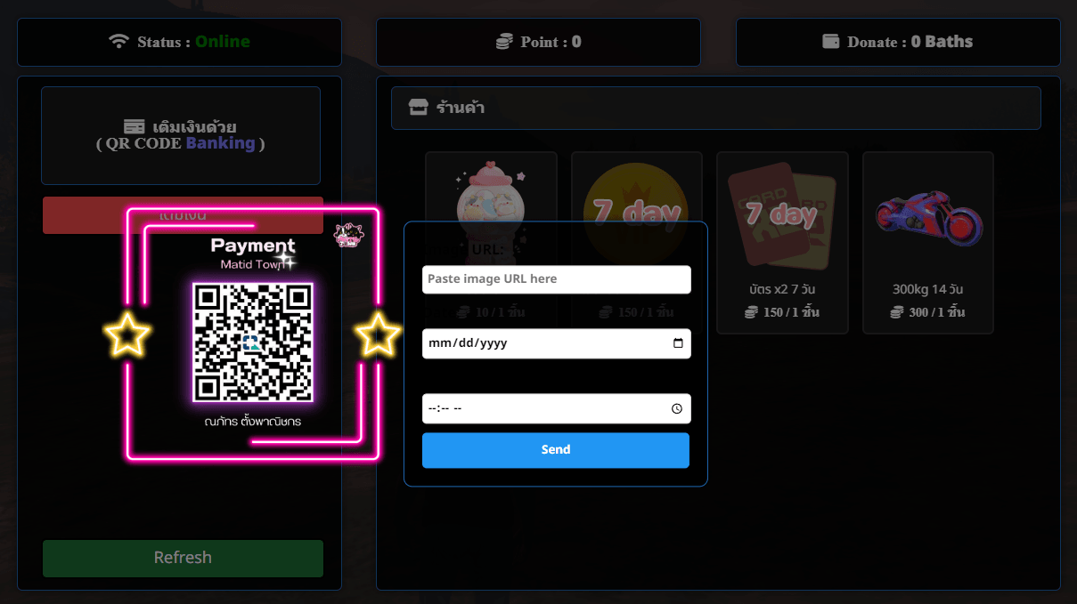 Screenshot 2 of Payment — FiveM Top-up & In-game Shop