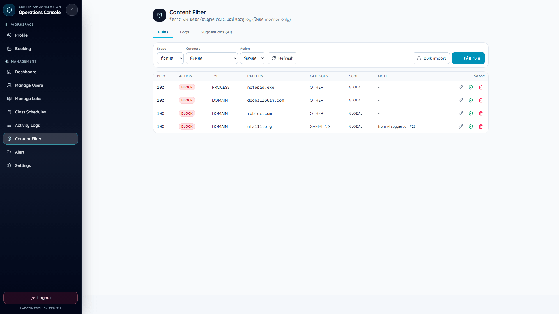 Screenshot 7 of Zenith — Smart-Lab Management & Computer Tracking Platform