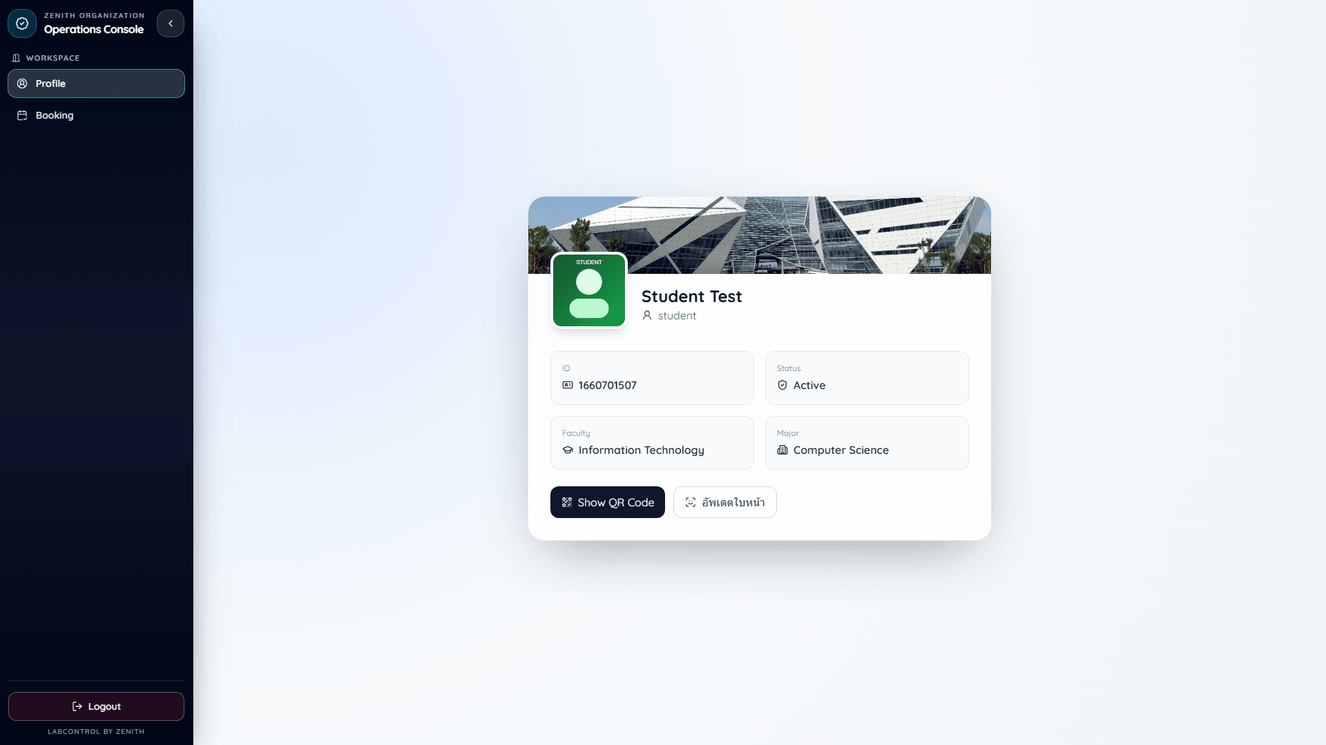Screenshot 8 of Zenith — Smart-Lab Management & Computer Tracking Platform