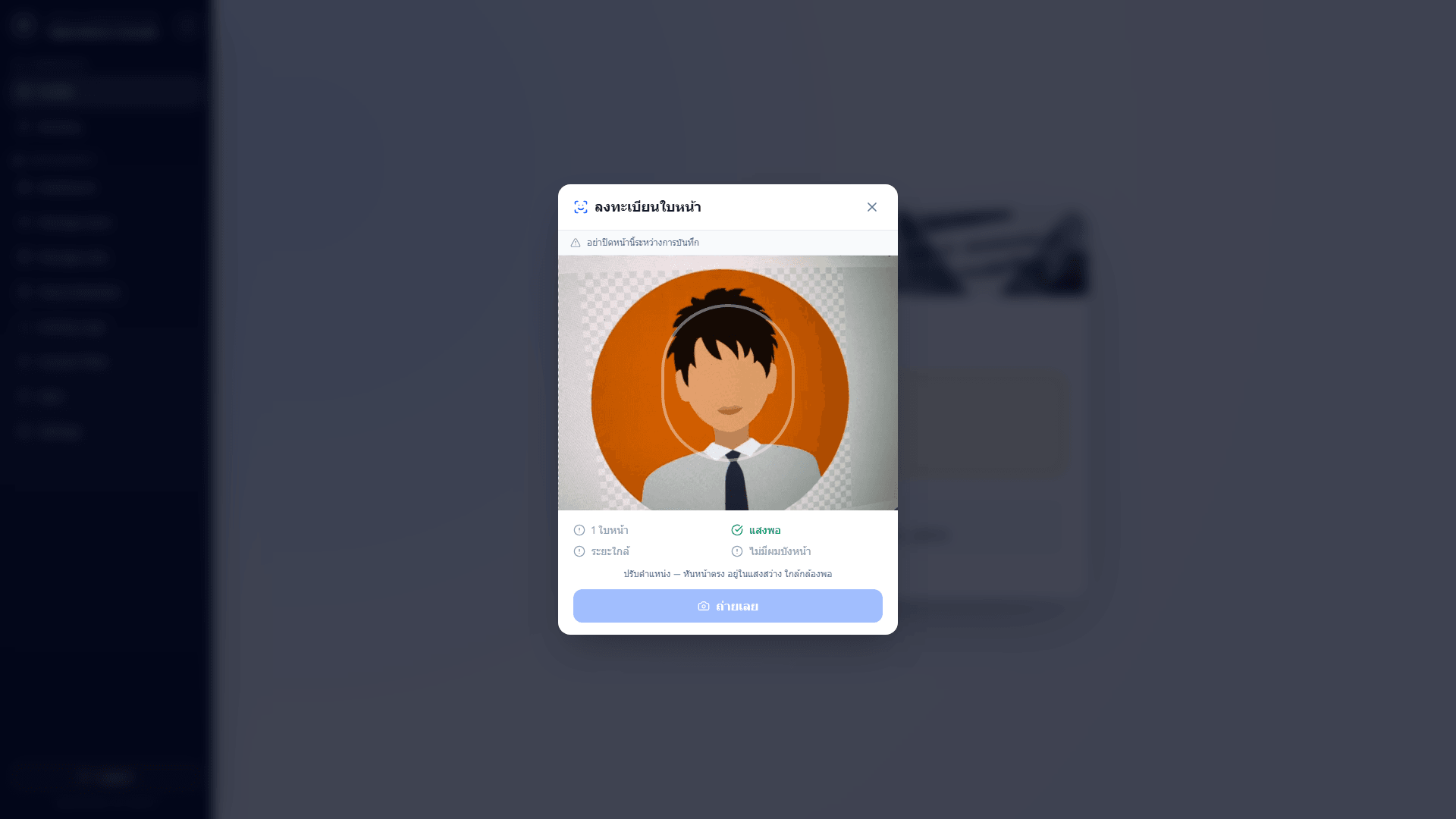 Screenshot 9 of Zenith — Smart-Lab Management & Computer Tracking Platform