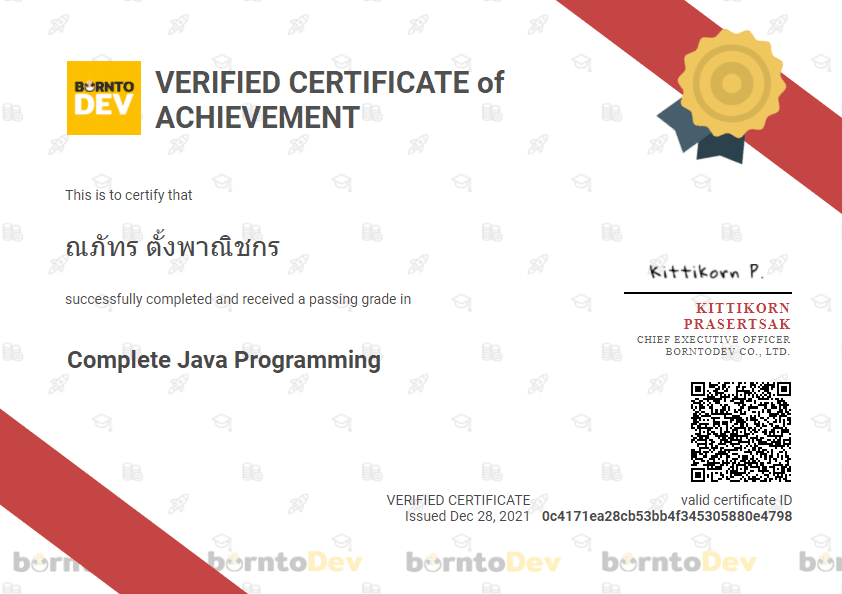 Complete Java Programming certificate from BorntoDev