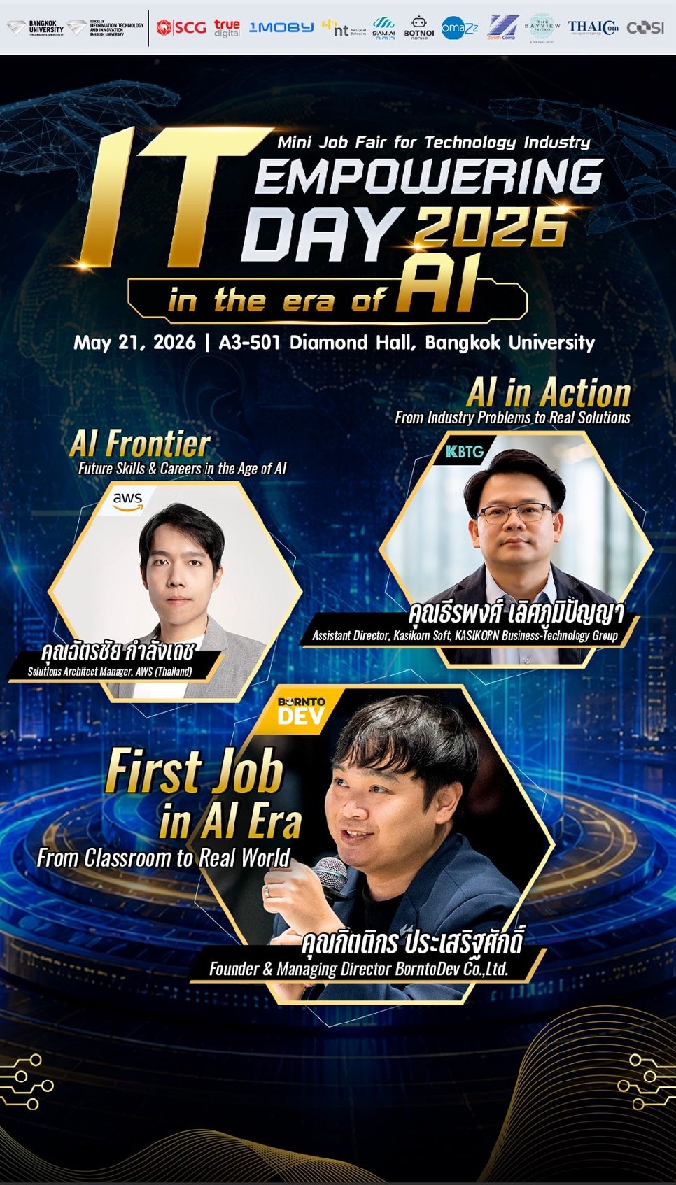 Screenshot 1 of IT Empowering Day 2026: In the Era of AI — Bangkok University