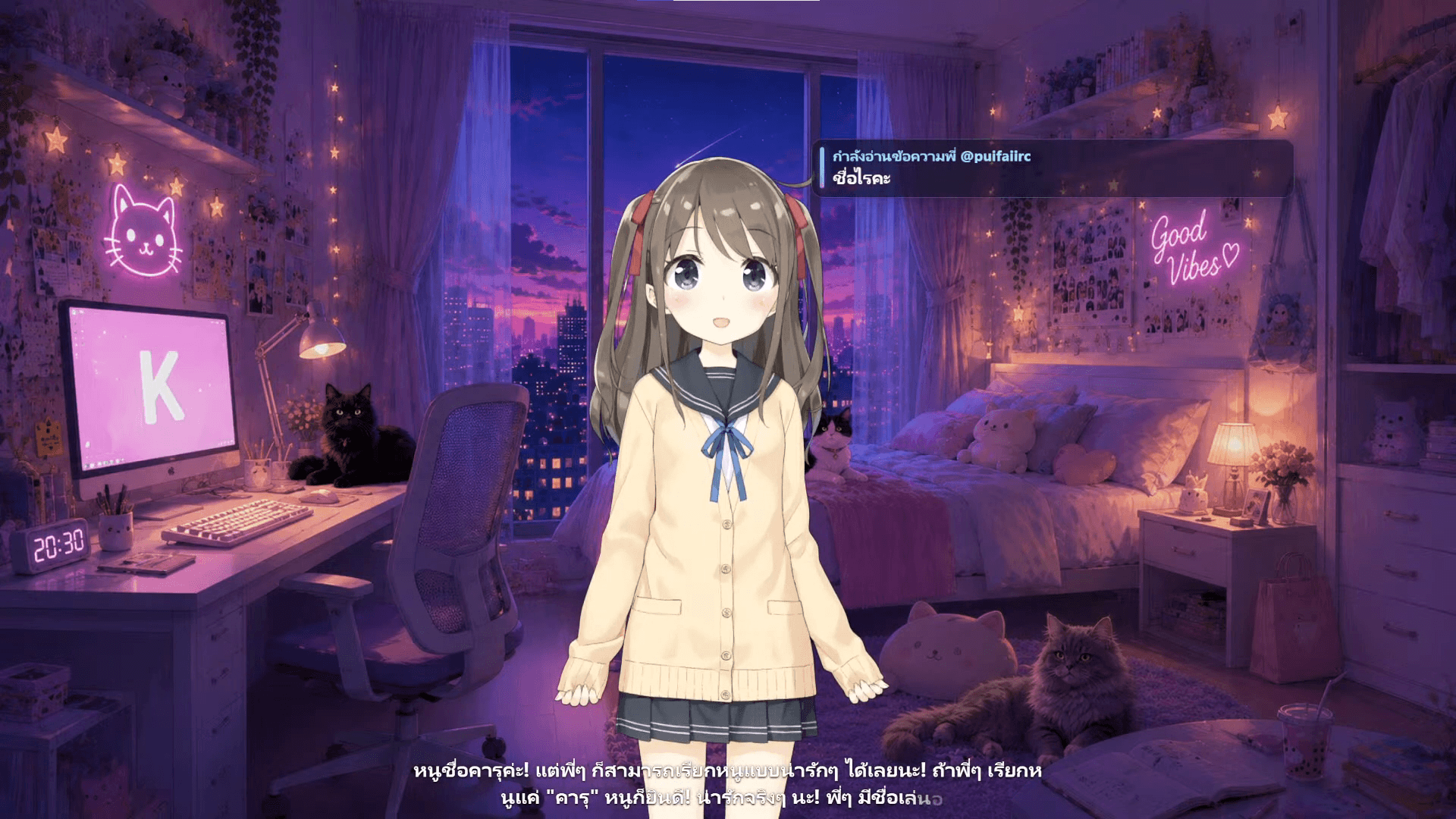 Screenshot 1 of Karu — AI VTuber Live-Stream