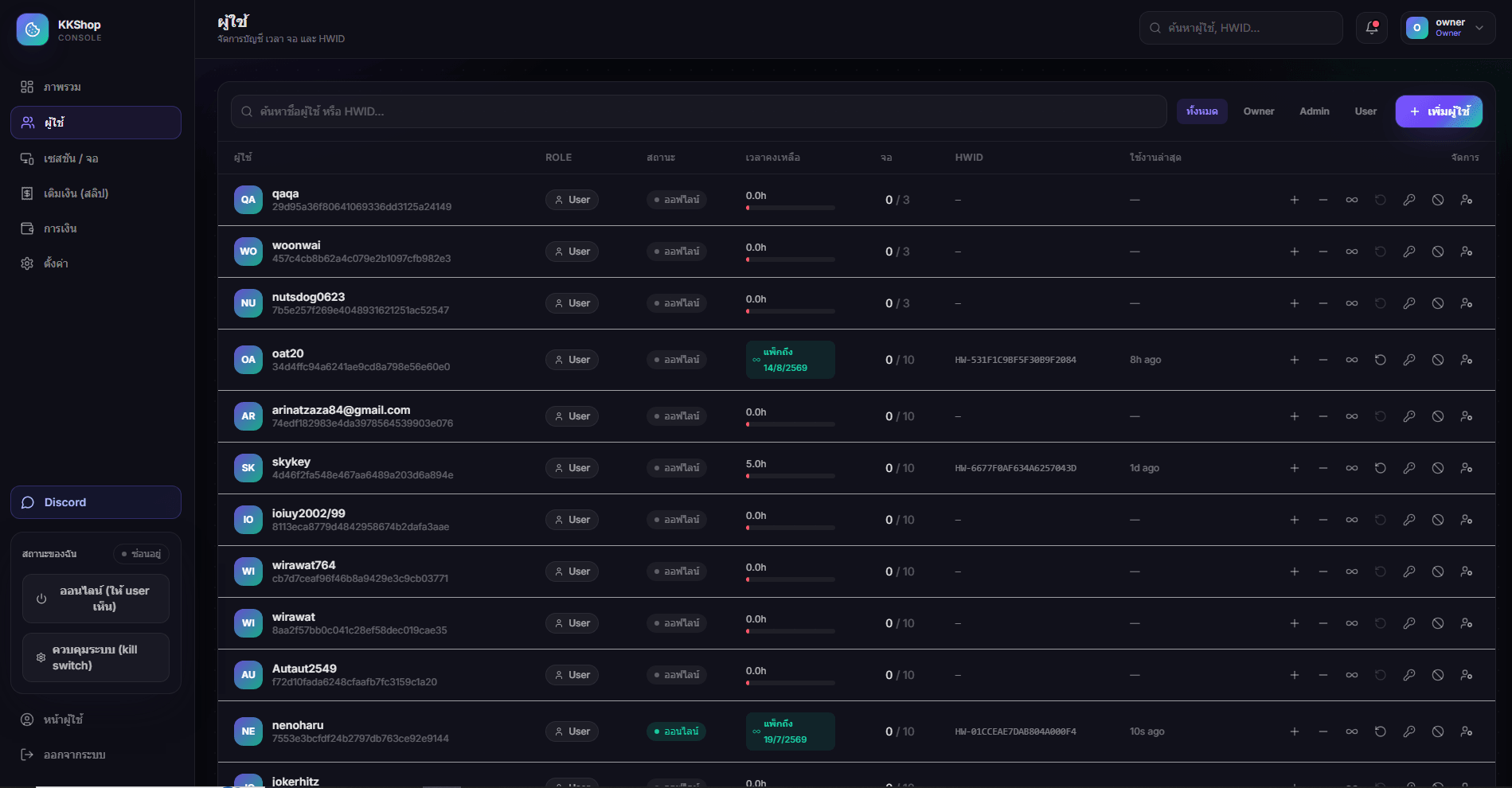 Screenshot 5 of Top-up & License Management Platform
