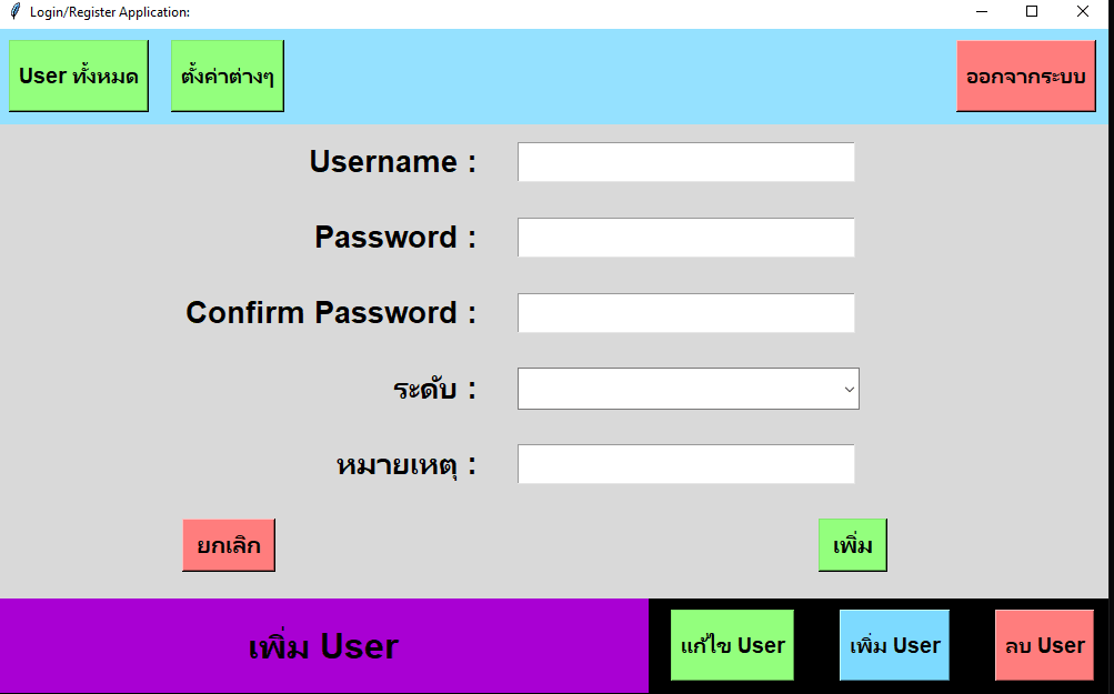 Screenshot 3 of SStock Manager — Inventory Management System